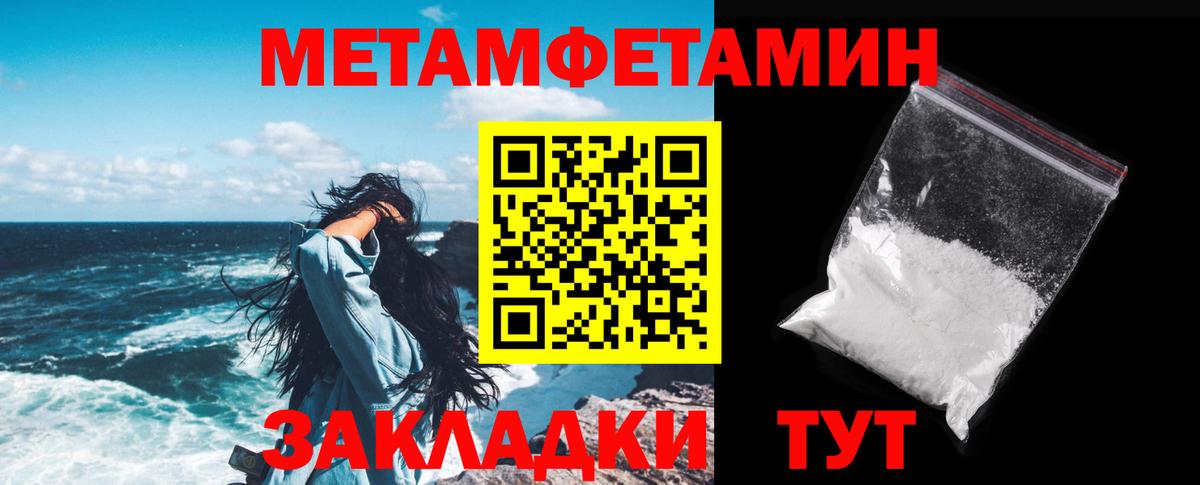 АМФ 97%  Вход с VPN  АМФЕТАМИН  Узловая 