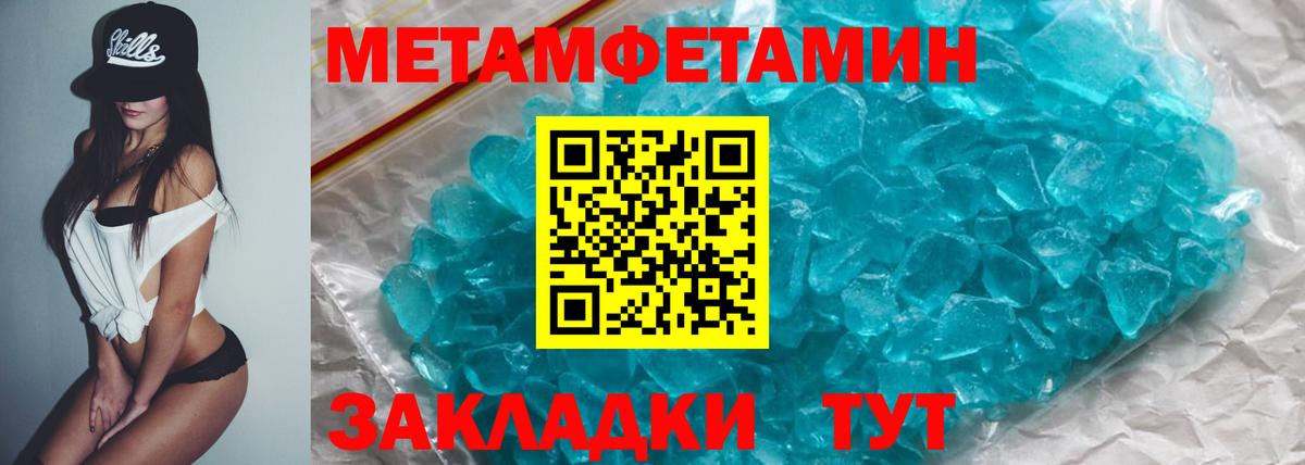 Amphetamine 98% Узловая