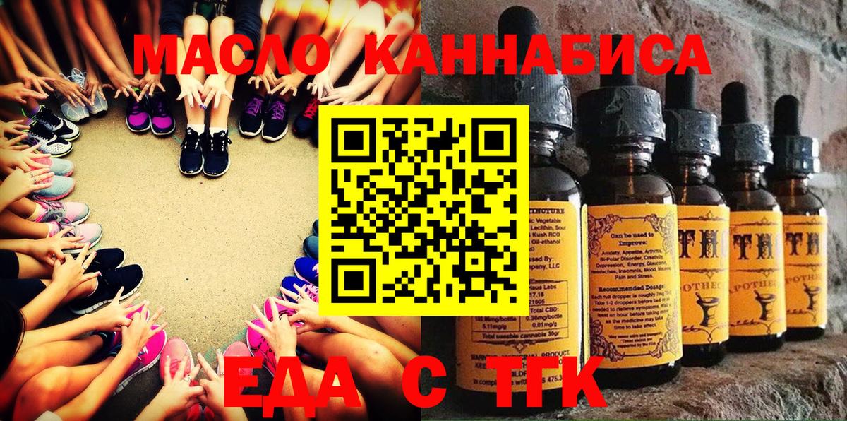 Canna-Cookies конопля  Вход с VPN  Узловая 