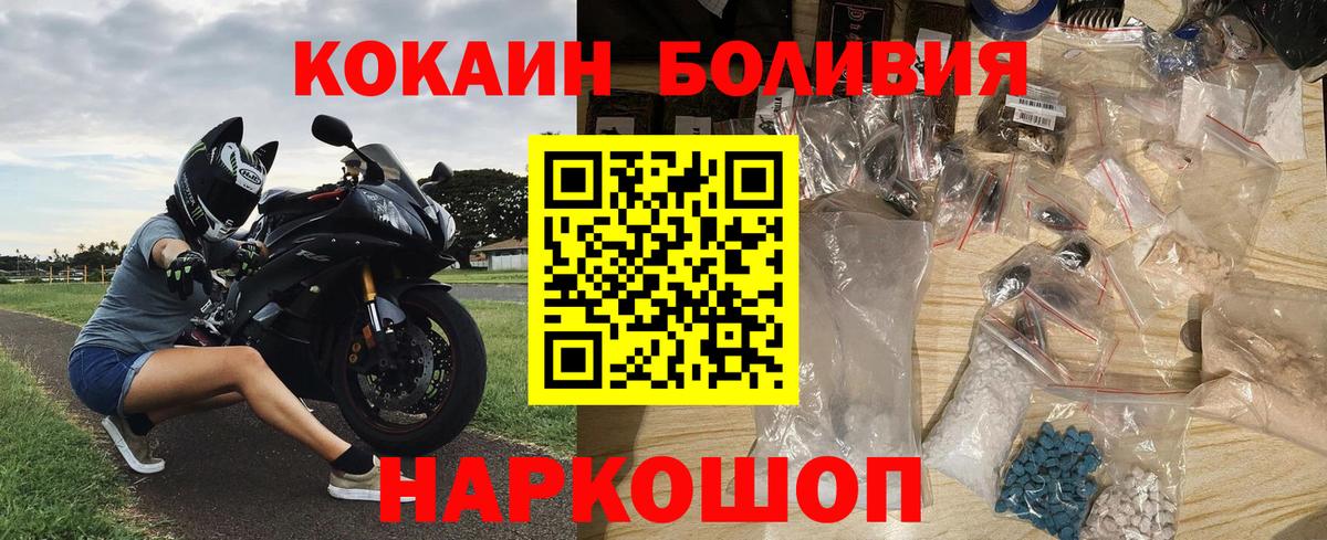 COCAIN  Cocaine VHQ  Вход с VPN  купить наркоту  КОКАИН 98%  Узловая 
