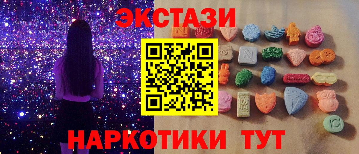 ЭКСТАЗИ Philipp Plein Узловая