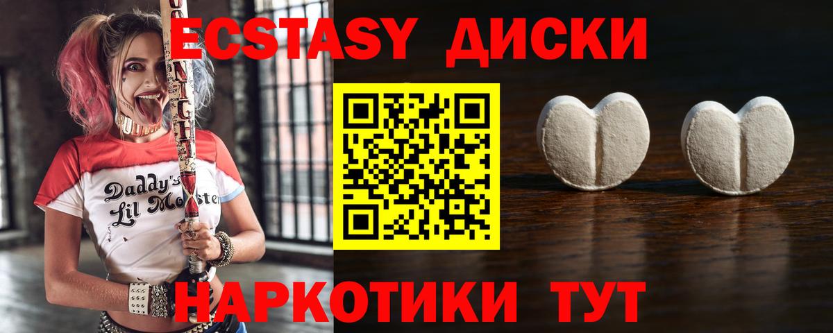 даркнет как зайти  Вход с VPN  Ecstasy  Узловая  Экстази 250 мг  Экстази MDMA 