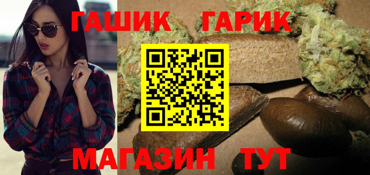 Гашиш Cannabis Узловая