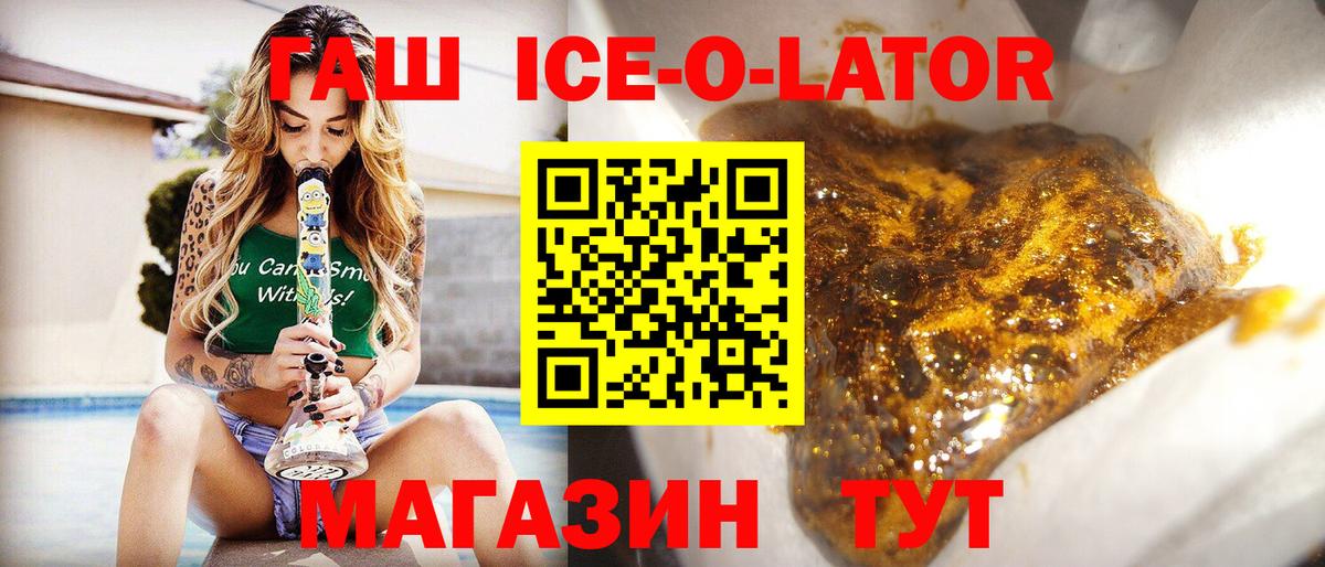 ГАШ hashish  Гашиш  Узловая  Вход с VPN  ГАШ хэш 