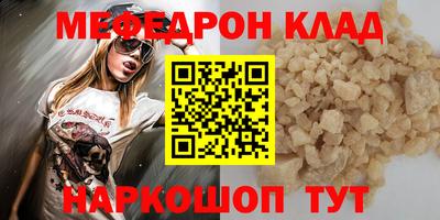 скорость Моздок