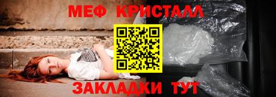 меф Можга