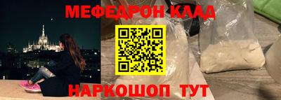 меф Можга