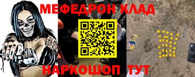 мдпв Можайск