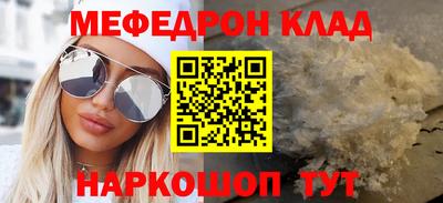 мдпв Можайск
