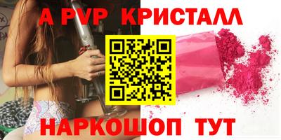 меф Можга