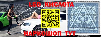 скорость Моздок