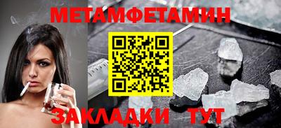 меф Можга