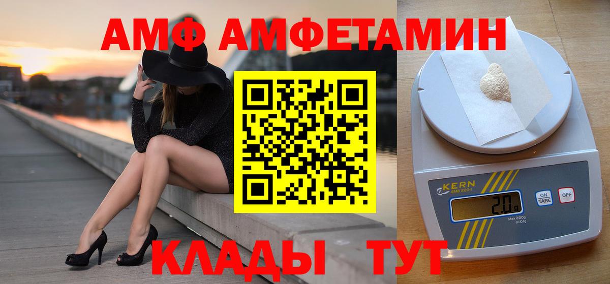 Узловая  МЕТАМФЕТАМИН винт  МЕТАМФЕТАМИН винт  Вход с VPN 