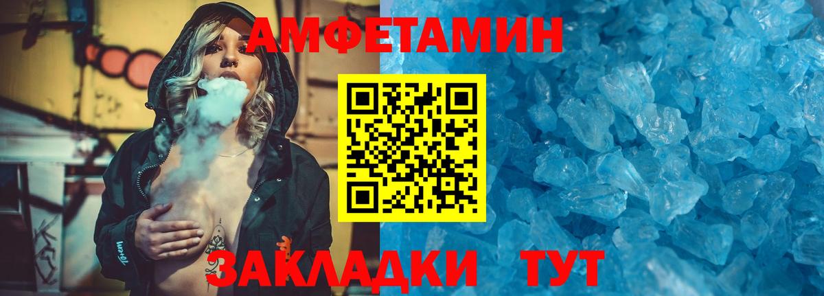 Метамфетамин Декстрометамфетамин 99.9% Узловая