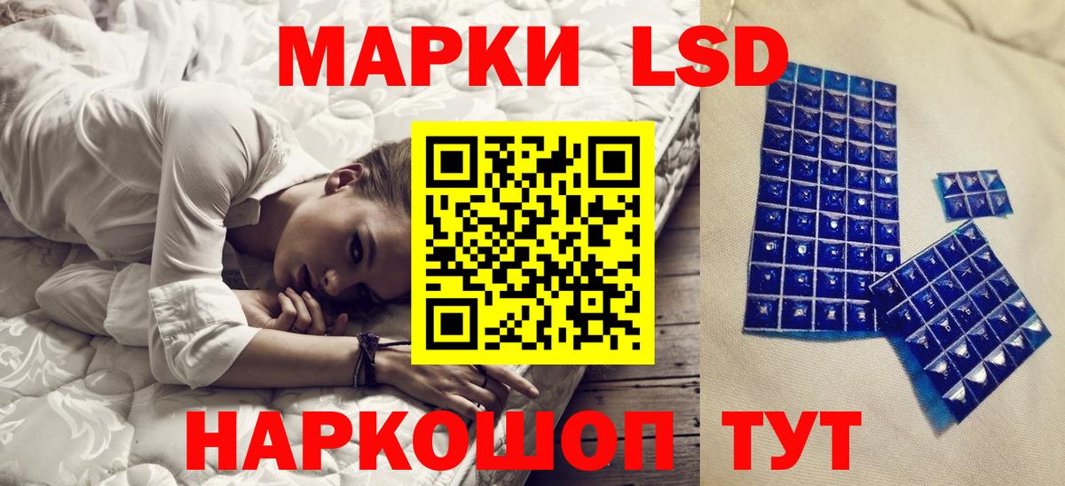 Марки N-bome 1500мкг Узловая