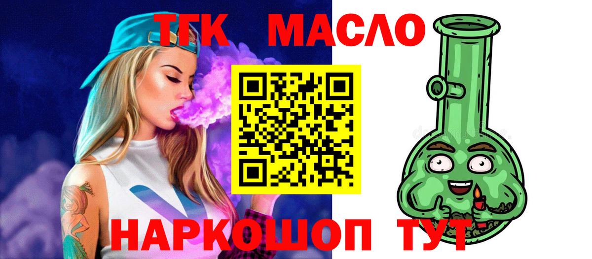 МЕТАДОН  Гашиш  Узловая  COCAIN  Меф   Каннабис  Вход с VPN  МЕТ  Экстази 