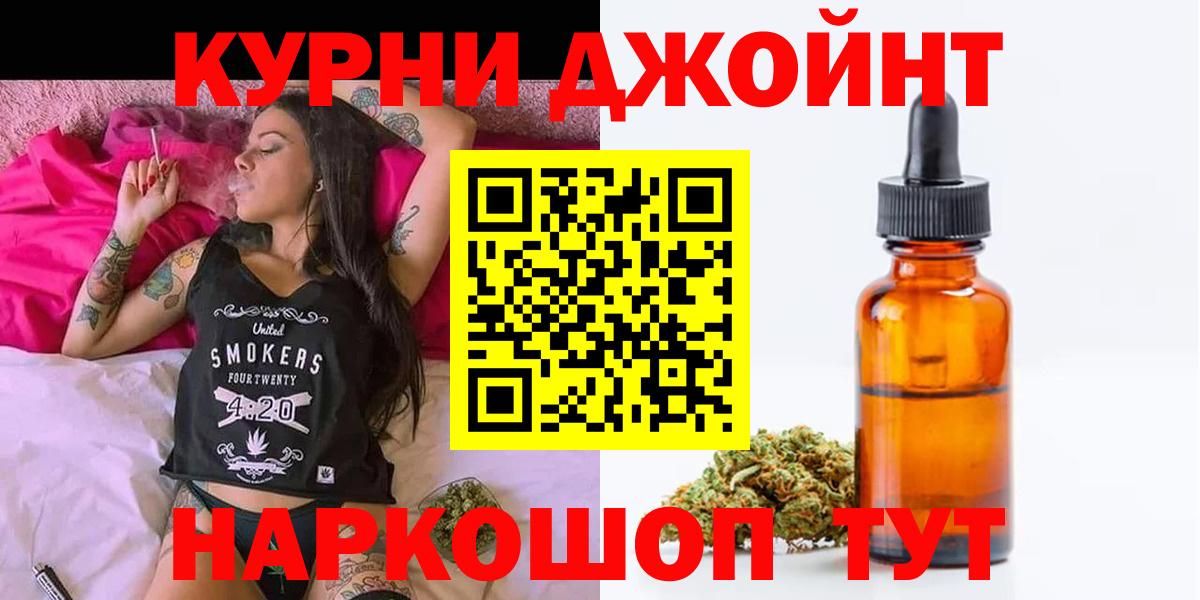 Узловая  Бошки Шишки MAZAR  Бошки Шишки LSD WEED  Вход с VPN  Бошки марихуана OG Kush 