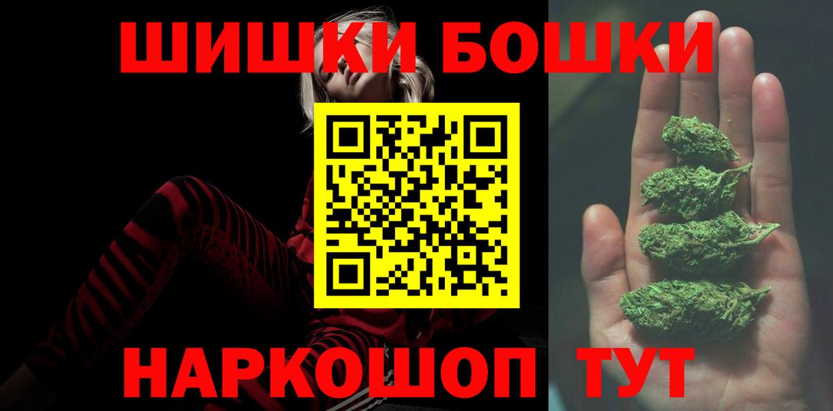 Марихуана VHQ Узловая